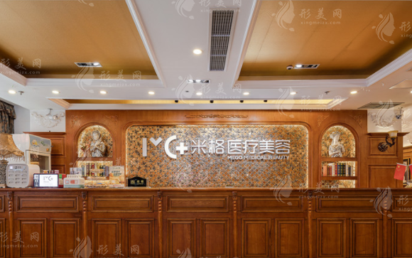 重慶米格醫(yī)療美容 重慶米格醫(yī)療美容