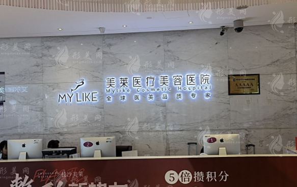 長(zhǎng)沙美萊做鼻子哪位醫(yī)生好？文婷、潘衛(wèi)峰、劉歡推薦與在線預(yù)約攻略