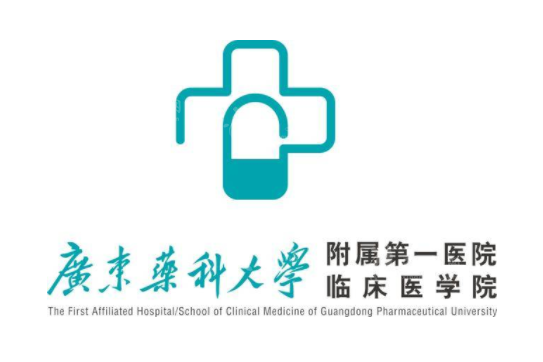 廣東藥科大學附屬第一醫(yī)院整形美容價格表，吸脂,隆胸/隆鼻等鼻