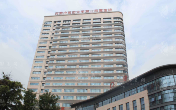 image河南中醫(yī)藥大學(xué)第一附屬醫(yī)院整形科