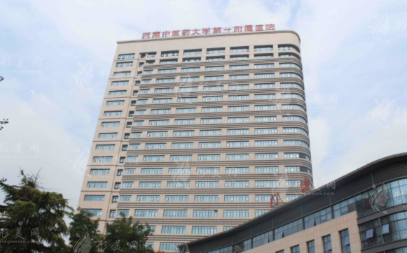 河南中醫(yī)藥大學第一附屬醫(yī)院整形外科怎么樣？醫(yī)生介紹+整形價格表
