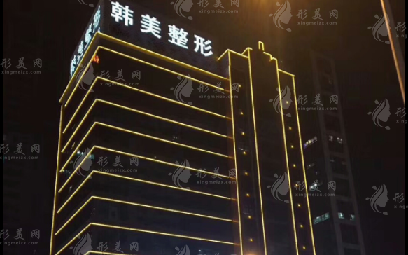 合肥韓美整形醫(yī)院