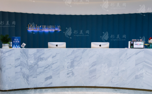黑龍江瑞麗醫(yī)療美容醫(yī)院