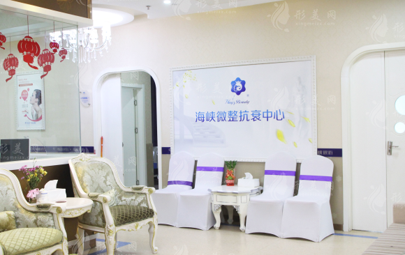 廈門(mén)思明海峽醫(yī)療門(mén)診部