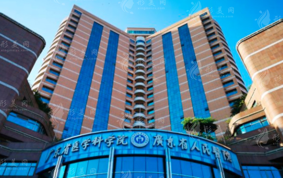 廣東省人民醫(yī)院口腔科