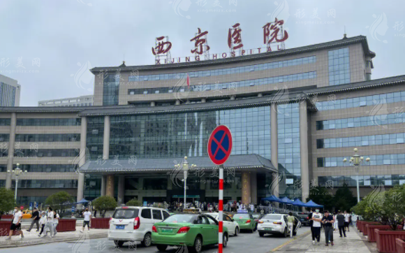 西京醫(yī)院隆鼻多少錢？價(jià)格表更新_醫(yī)生種草來襲！