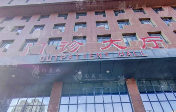 北京右安門醫(yī)院整形外科