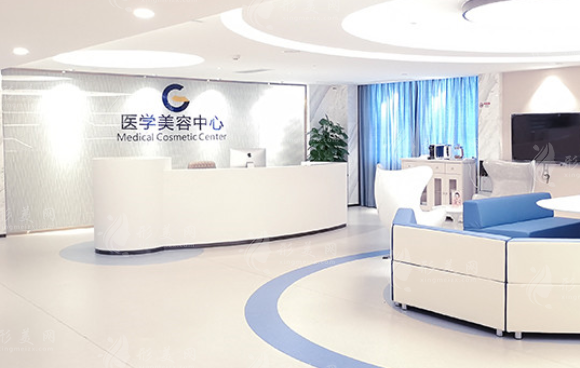 廣州高尚醫(yī)療整形美容門診部