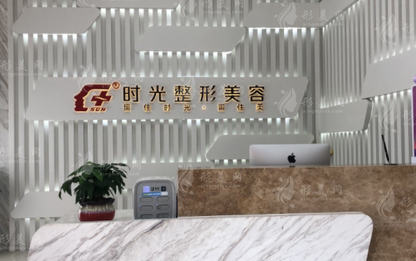 江陰時(shí)光整形美容醫(yī)院