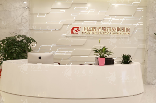 上海時光整形醫(yī)院磨骨怎么樣？何晉龍技術(shù)好嗎？價格表展示