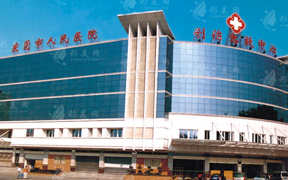 東莞市人民醫(yī)院燒傷整形外科