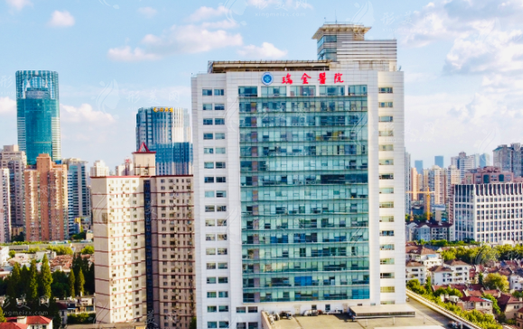 上海瑞金醫(yī)院整形科