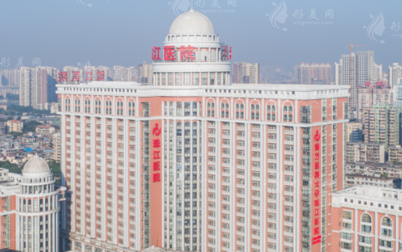 南方醫(yī)科大學(xué)珠江醫(yī)院整形科
