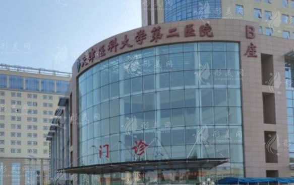 天津醫(yī)科大學(xué)第二醫(yī)院醫(yī)療美容科