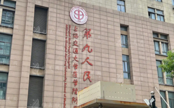 上海九院種植發(fā)際線效果如何？醫(yī)院地址，植發(fā)價(jià)格表一覽
