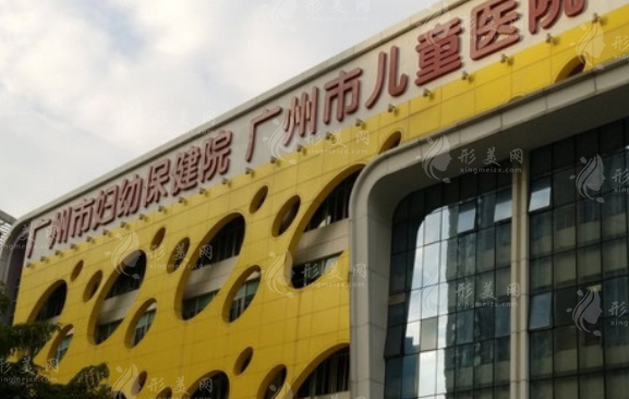 廣州市婦女兒童醫(yī)療中心眼科