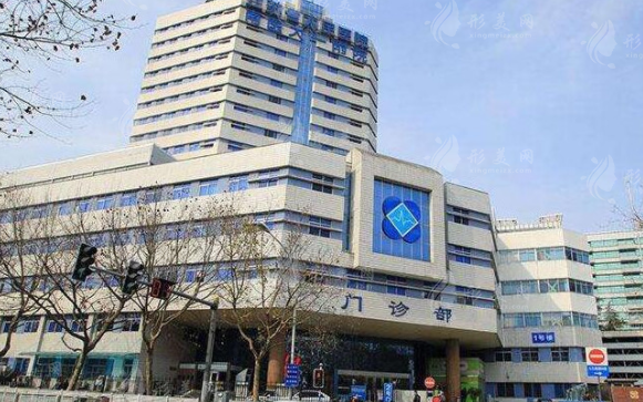 江蘇省人民醫(yī)院整形燒傷科