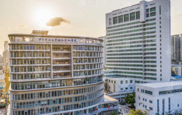 華中科技大學(xué)協(xié)和深圳醫(yī)院整形美容燒傷科