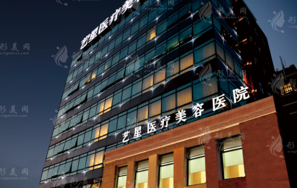 上海藝星整形價(jià)格表更新，整形醫(yī)生介紹+醫(yī)院簡(jiǎn)介