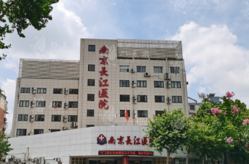南京長(zhǎng)江醫(yī)院植發(fā)科