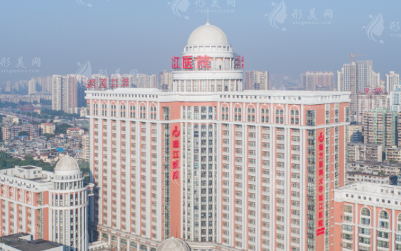 南方醫(yī)科大學(xué)珠江醫(yī)院整形外科