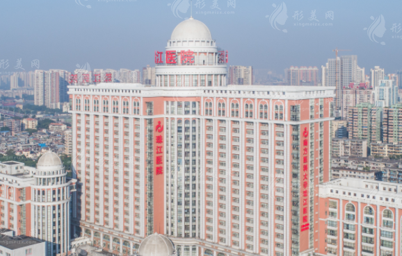 南方醫(yī)科大學(xué)珠江醫(yī)院整形外科
