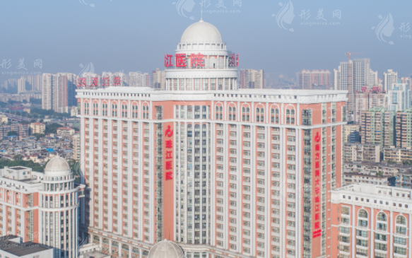 南方醫(yī)科大學(xué)珠江醫(yī)院整形外科