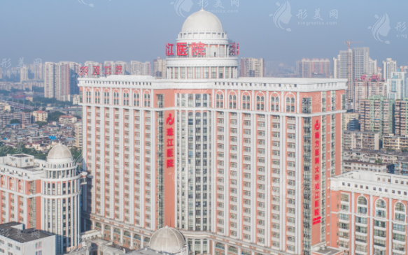 南方醫(yī)科大學珠江醫(yī)院整形外科