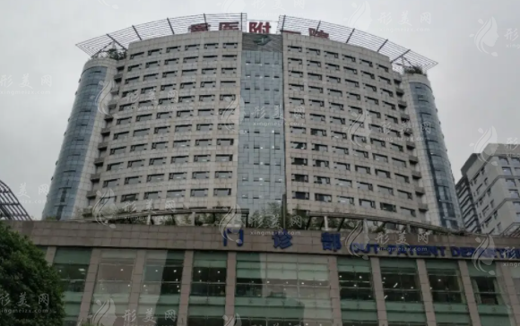 重慶醫(yī)科大學(xué)附屬第一醫(yī)院