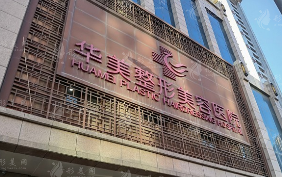 太原華美吸脂哪位醫(yī)生好？實(shí)力醫(yī)生在線一覽+整形價(jià)格