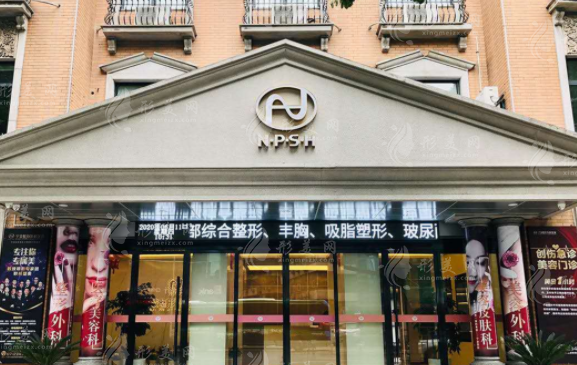寧波整形外科醫(yī)院