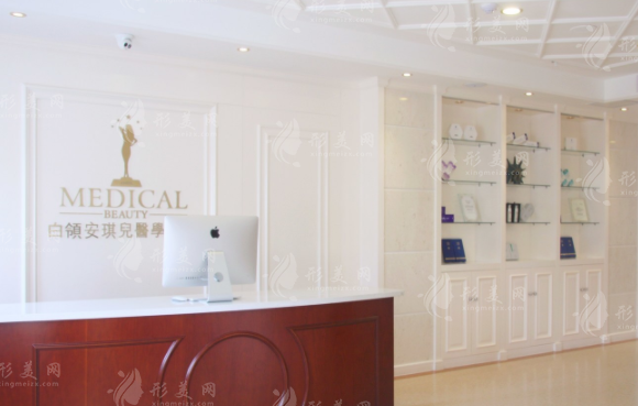 合肥白領安琪兒婦產醫(yī)院