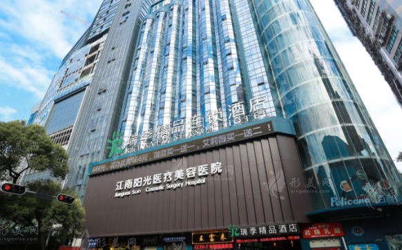 深圳江南春天醫(yī)療整形美容醫(yī)院