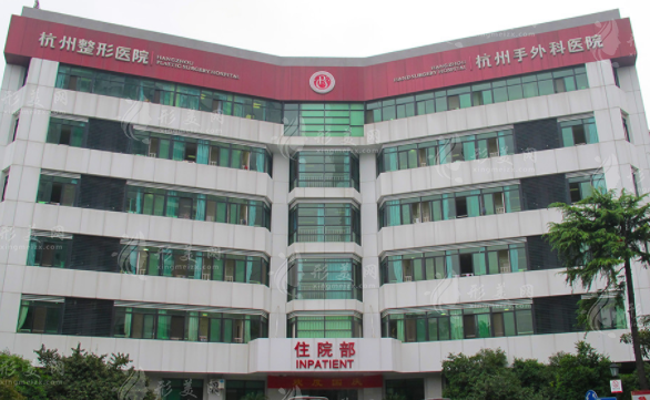 杭州整形醫(yī)院