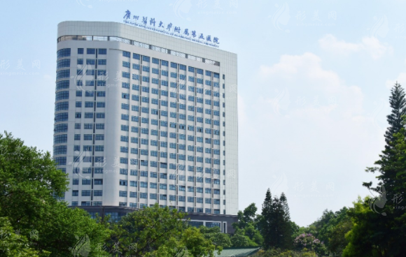 廣州醫(yī)科大學(xué)附屬第五醫(yī)院醫(yī)療美容科
