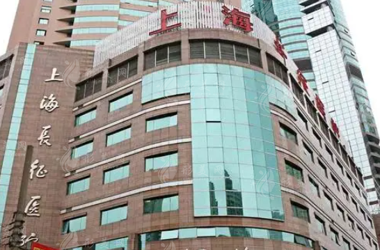 上海長征醫(yī)院牙科怎么樣？貴嗎？醫(yī)院介紹+專家名單公布！