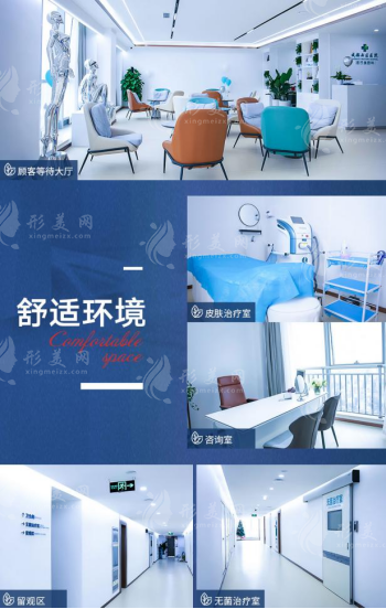 鄧東偉主任坐診醫(yī)院介紹