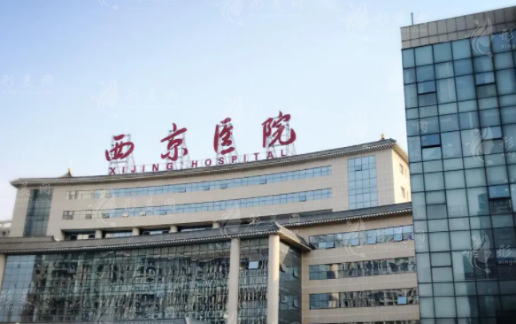 西京醫(yī)院隆鼻多少錢？價(jià)格表更新_醫(yī)生種草來襲！