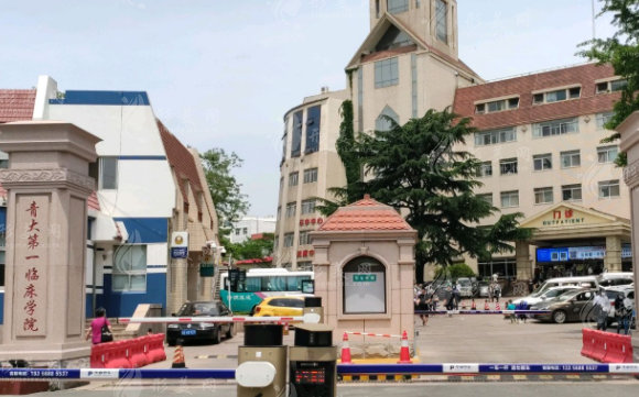 青島大學(xué)附屬醫(yī)院整形科 青島大學(xué)附屬醫(yī)院整形科