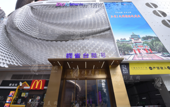重慶隆鼻整形醫(yī)院哪家好？銅雀臺(tái)、鵬愛(ài)、曹陽(yáng)麗格等口碑醫(yī)院在線