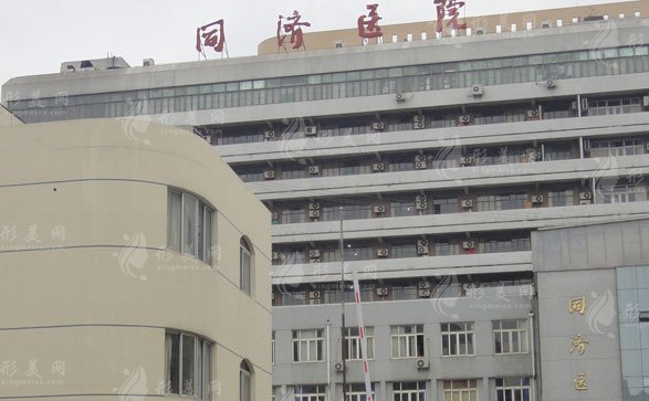 同濟大學(xué)附屬同濟醫(yī)院分院整形美容外科 同濟大學(xué)附屬同濟醫(yī)院分院整形美容外科