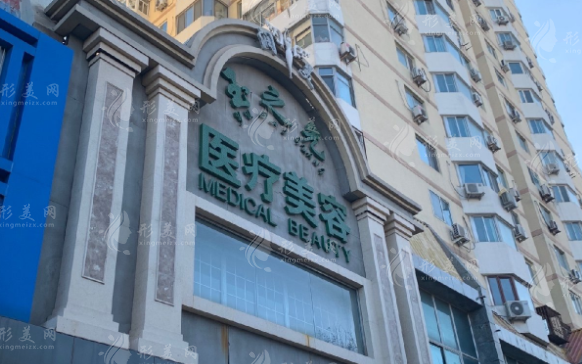 北京潤(rùn)美玉之光王明利吸脂咋樣?30年經(jīng)驗(yàn)+價(jià)格表，線條自然不踩雷