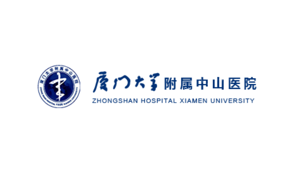 廈門大學(xué)附屬中山醫(yī)院整形美容外科