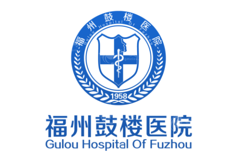 福州鼓樓整形醫(yī)院