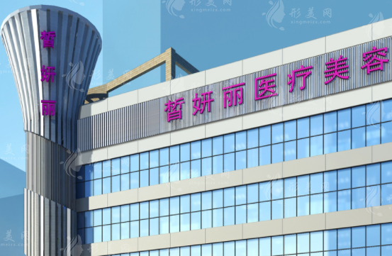 蘭州皙妍麗醫(yī)療美容醫(yī)院