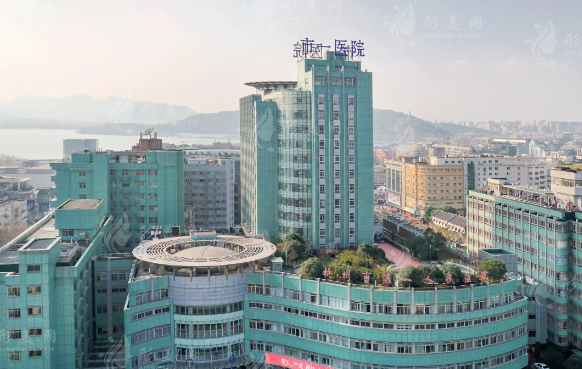 杭州市第一人民醫(yī)院整形科