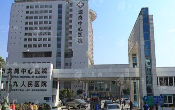深圳市龍崗中心醫(yī)院整形外科醫(yī)院 深圳市龍崗中心醫(yī)院整形外科醫(yī)院