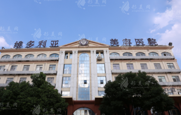 蘇州維多利亞美容醫(yī)院