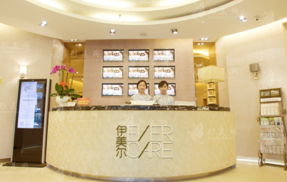濟南伊美爾醫(yī)療美容醫(yī)院