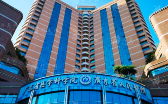 廣東省人民醫(yī)院整形外科 廣東省人民醫(yī)院整形外科